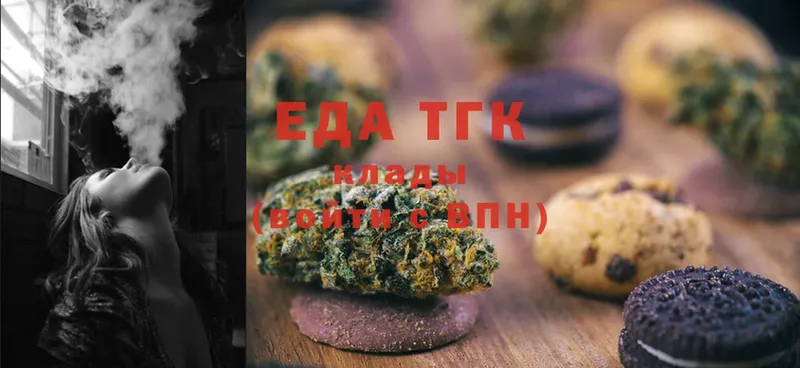 Canna-Cookies марихуана  Надым 