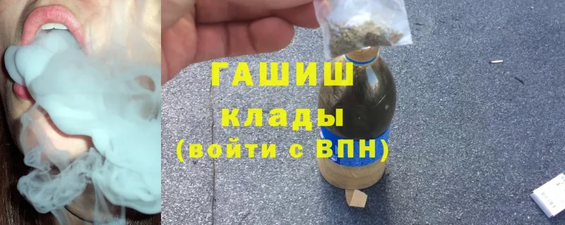 ГАШ Cannabis Надым