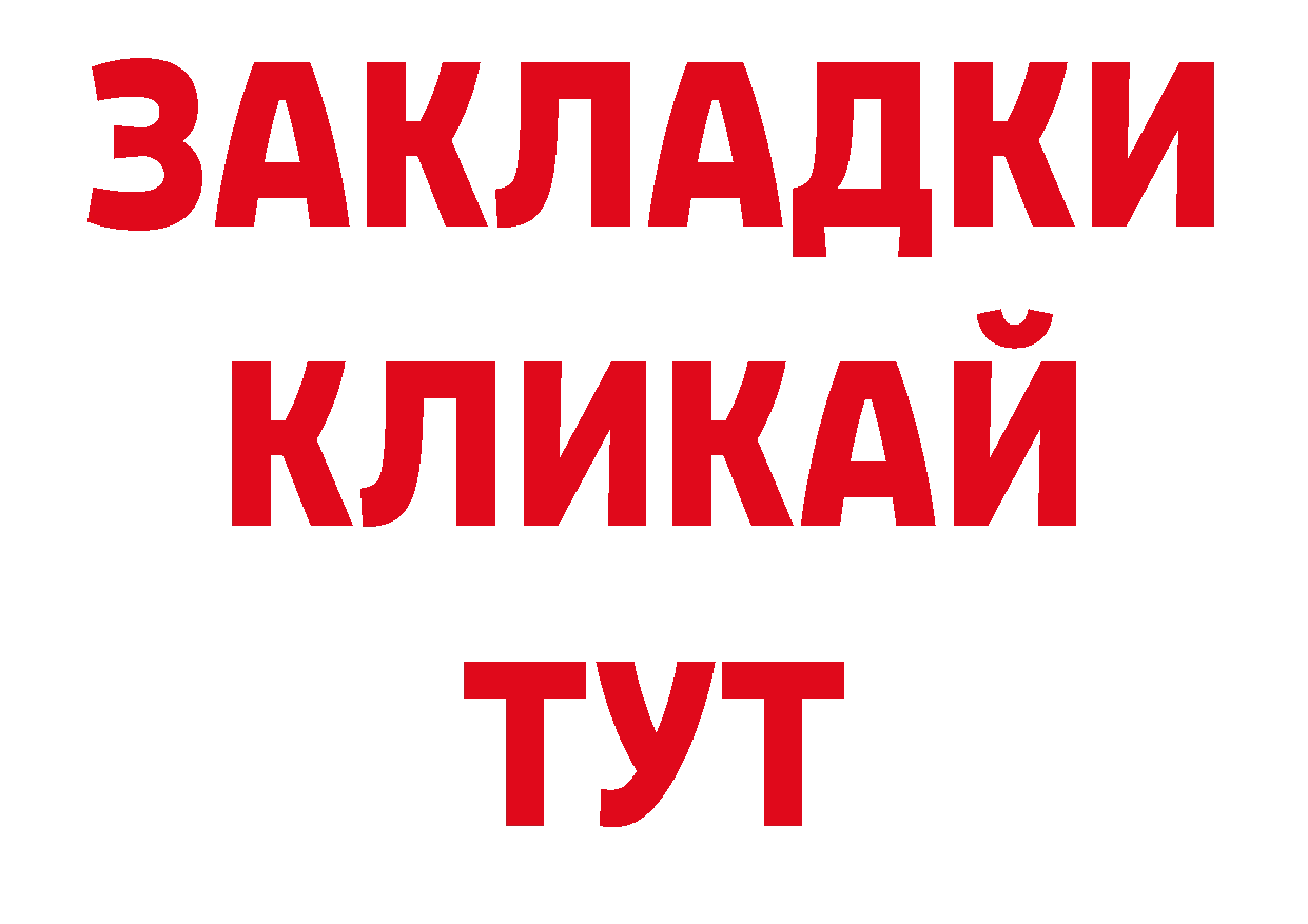 MDMA crystal зеркало это гидра Надым