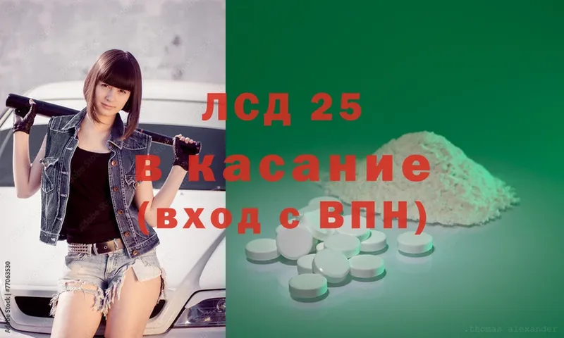 hydra вход  Надым  LSD-25 экстази ecstasy 